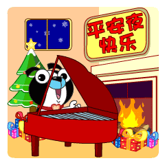 2018平安夜祝福语的句子平安夜祝福图片大全

