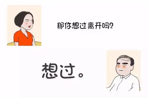 安全人的收入原来是这个这个样子的
