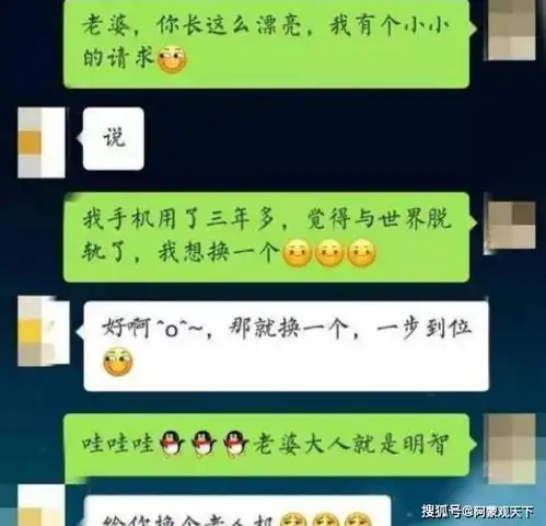 搞笑段子大叔爱赖床,老婆把他的闹钟换成了自己的录音
