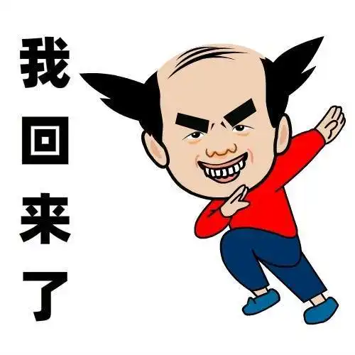 幽默笑话上班的时候,老板突然在内网上叫我去他办公室一趟

