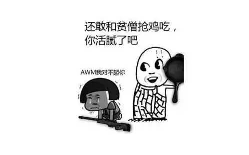 幽默笑话月底没钱给老妈发短信,看完老妈的回复怀疑是亲生的吗
