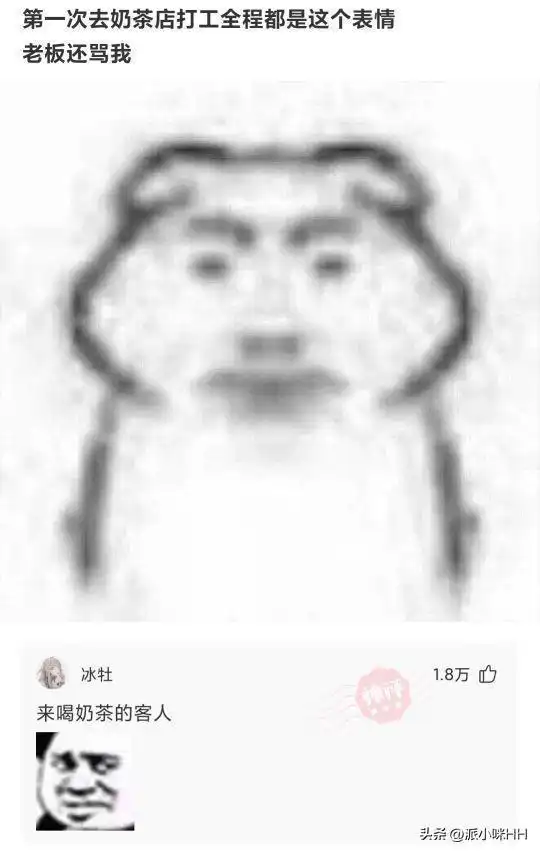 女同事发来语音,内容是一串数字,我没明白,第二天就不理我了
