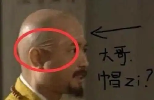 搞笑穿帮镜头,网友图三也太明显了啊
