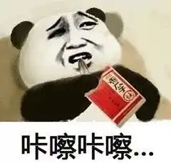 宽广超市宽粉福利洽洽香瓜子,香到走不了路哦无法抵挡的美味15份免费福利送宽粉
