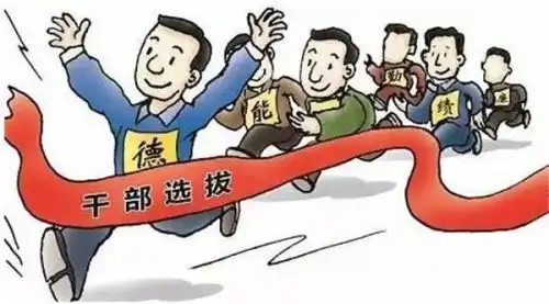 公安局长必须从内部产生县委书记不能提拔地市公安局长
