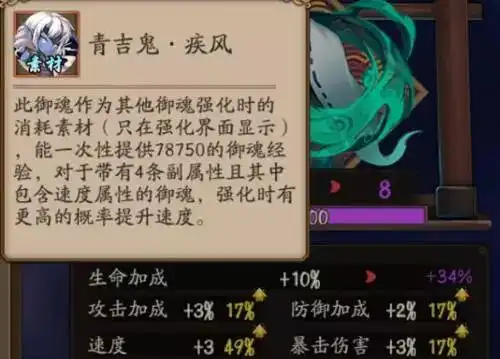 说说那些年阴阳师画过的大饼这些未上线的内容可能连策划都忘了
