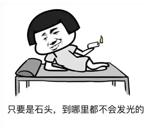 搞笑段子当年读书时,去食堂打饭都是五毛的饭,一元的菜医生
