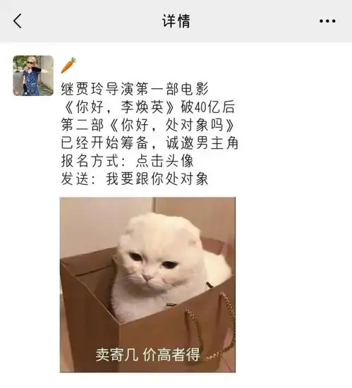 搞笑图片合集表白小妙招
