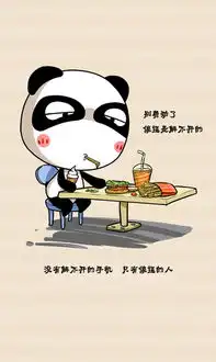 谁有骂人的手机锁屏壁纸
