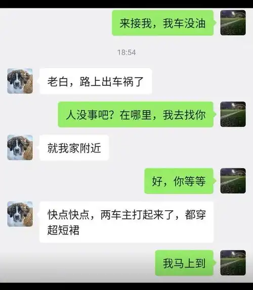 爆笑趣图丈夫每天出门都要化妆,妻子实在受不了把他胖揍一顿
