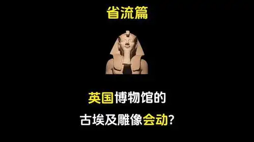 今天是中元节,你确定还要出门吗省流探员樱酱有趣冷知识
