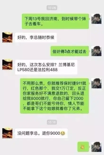 叫收藏夹

