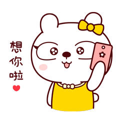 冷兔baby搞笑图片大全,恶搞冷兔宝宝系列表情
