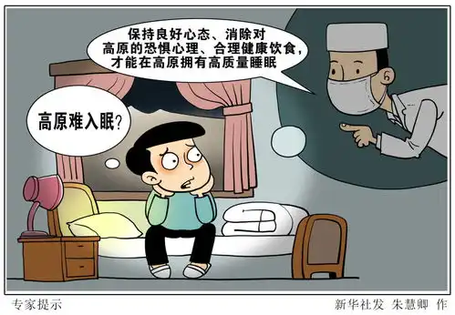 图表漫画专家提示
