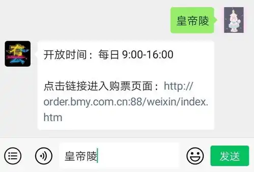 好消息今天起,陕西这些景区恢复开放具体预约方式看这里
