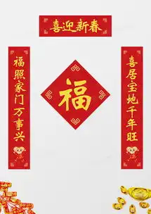 红金简约鼠年春节春联模板设计图片下载ai格式素材21118像素熊猫办公
