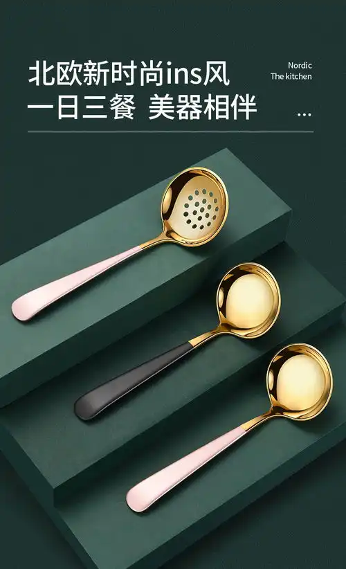 闪闪优品304不锈钢加深拉面喝汤勺子韩式吃面喝粥大头日式小圆勺黑金粉金
