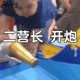 今日抖音最火表情包把我炸黑了赔钱
