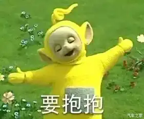 趣玩六一不怕不怕啦