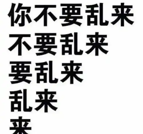 笑一笑十年少公司晚上聚餐,三位同事想搞下恶作剧
