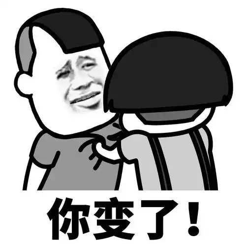 日常斗图专用表情包
