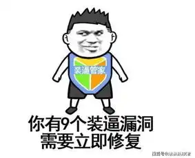 爆笑段子女上司责骂我的工作状态,我一直低头不语老张
