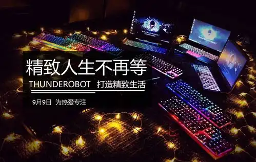 99大促打造精致生活,有哪些值得购买的电竞产品
