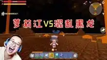 迷你世界萝莉生存萌妹子萝莉江爆笑来袭搞笑又实用
