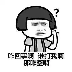 娶媳妇先搞定丈母娘盘盘丈母娘最欣赏女婿开啥车精准科技
