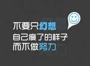 关于减肥的事,你是怎么行动的
