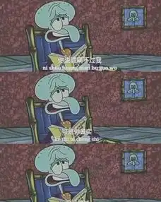 海绵宝宝伤感文字壁纸你说谎瞒不过我,可是你诚实我又难过
