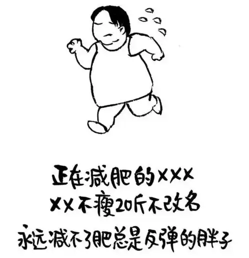 你的微信名字,暴露了你的人生哈哈哈最后一条太准了
