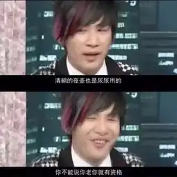 香奈儿出辣么多包竟是因为大张伟炖了锅毒鸡汤
