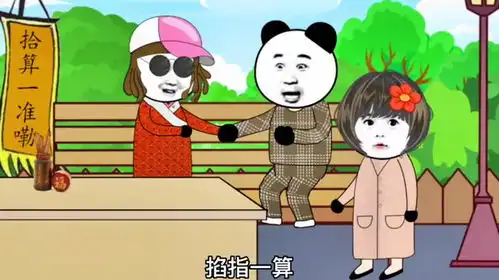 热门沙雕动画搞笑动画看一遍笑一遍搞笑视频
