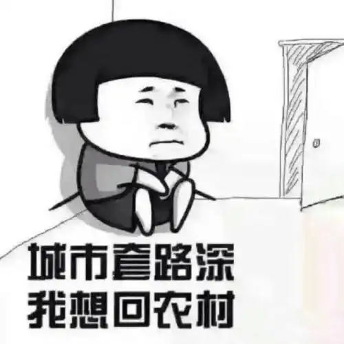 爆笑gif趣图这帮大老爷们真会玩啊
