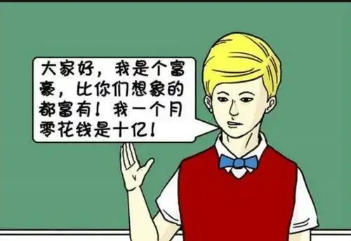 搞笑漫画富二代的一次性饭盒,老师我想收垃圾
