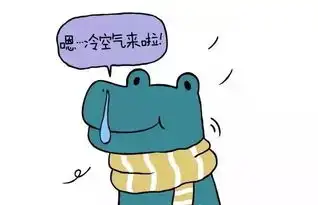 雷雨暴雨温州要变天了,下班早点回家
