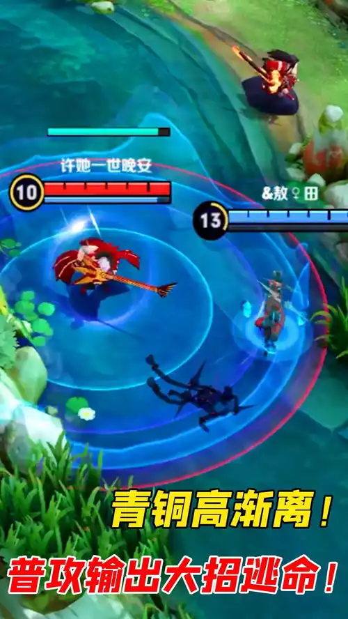 王者荣耀青铜100星高渐离,普攻输出大招逃命,太搞笑了王者荣耀
