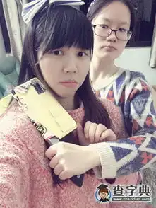 千万不要和室友抢暖手宝宝搞笑图片

