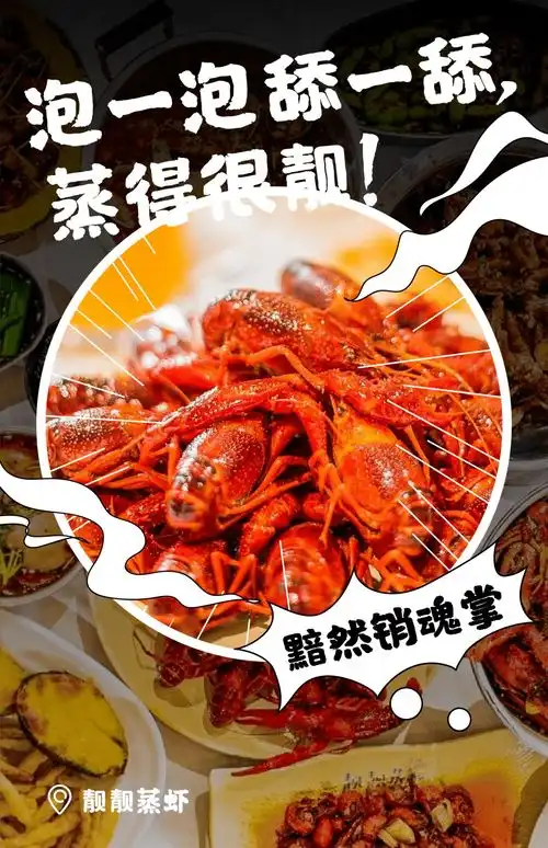 前方高能包机票请你来武汉吃小龙虾
