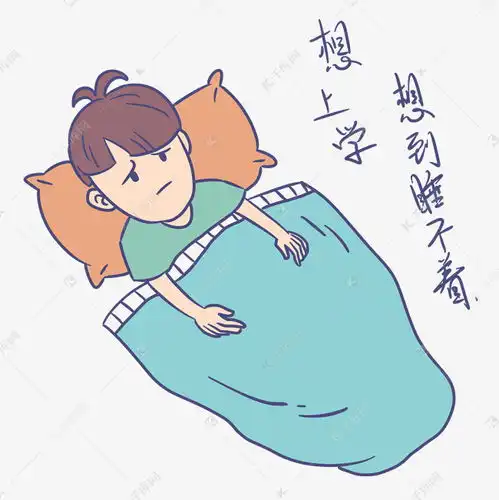 开学男生表情我不想上学想到睡不着插画素材图片免费下载千库网
