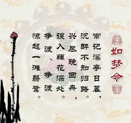 如梦令图片模板免费下载psd格式3779像素编号13872779千图网
