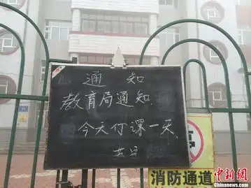 东北现下半年来最大范围雾霾
