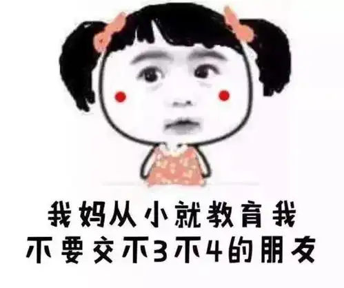 小姨子问我看过西游记吗我说当然看过啦小姨子敲我三下头,转身而去
