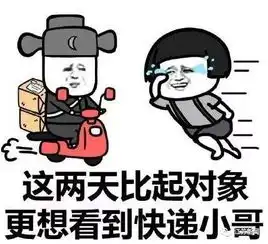 快递小哥在路灯下笨拙地跳了一支舞网友好笑又心酸
