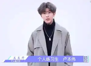 蔡徐坤再上热搜,因卢本伟得罪整个电竞圈,英雄与戏子的差距
