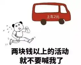 日本最抠亿万富翁住垃圾公寓吃饭出行靠优惠券
