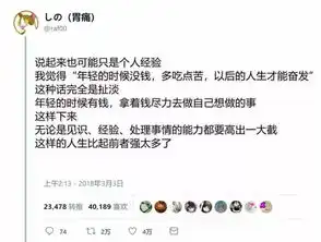 搞笑图文亲戚要给我介绍对象,于是我发了一张很丑的照片过去
