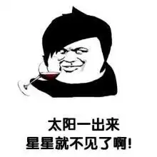 爆笑段子累了一天谁还挤公交我还是加班吧
