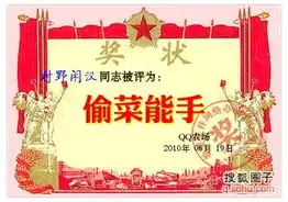 治蝗一线风采录我们新疆好地方
